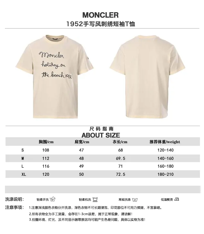 MONCLER MC 1952 T Size